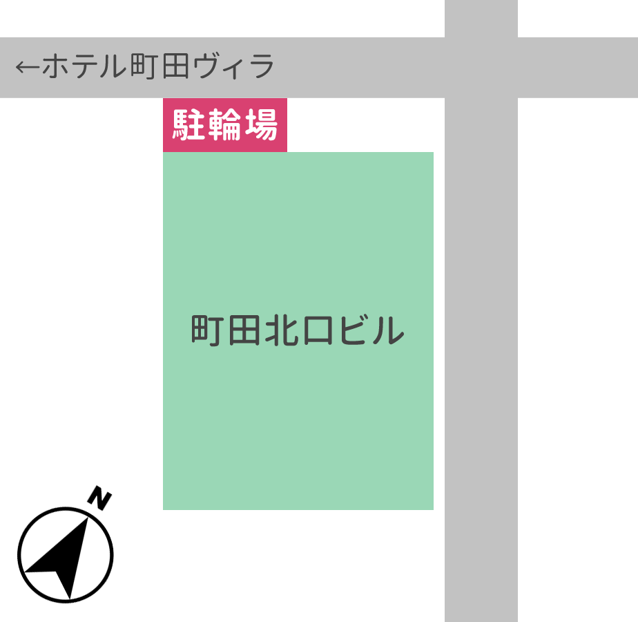 町田北口歯科専用駐輪場 地図